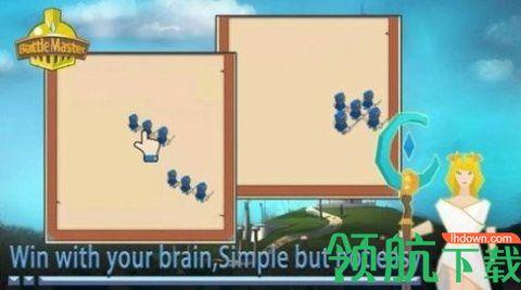 战斗军团大师2022最新版截图2