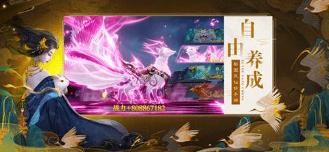 河洛风华官方正版截图2