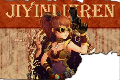 基因猎人正式版