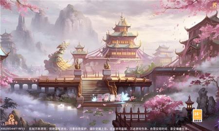 青羽问仙正式版截图0