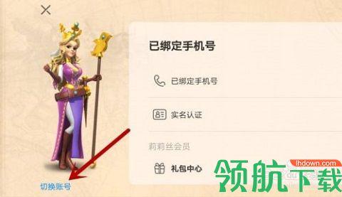 万国觉醒2022最新版