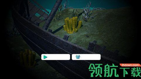 闲置3D深海水族馆手游截图0