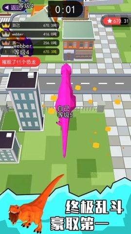 像素恐龙大乱斗游戏安卓版截图3