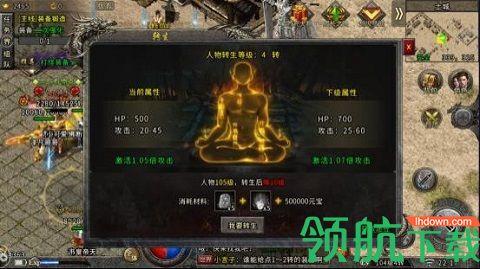 冰雪复古传奇打金手游