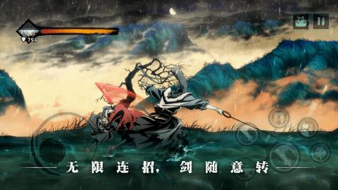 影之刃3手游正版截图3