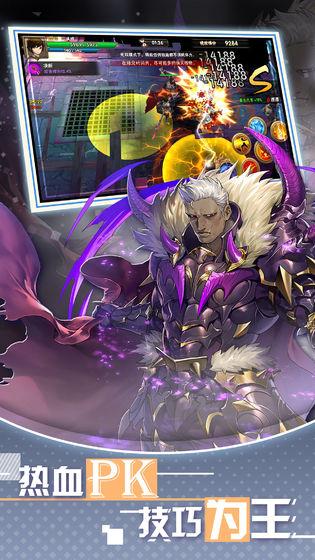 风之旅团苹果版截图2