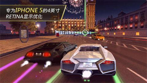 狂野飙车7热度破解版截图1