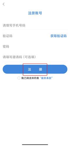 海报新闻2024最新版