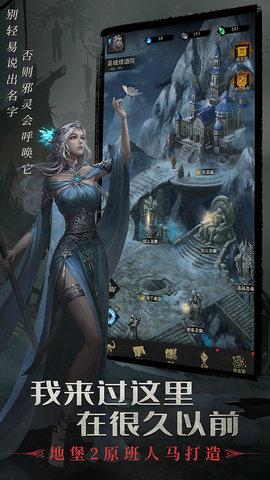 地下城堡3魂之诗内测版截图2