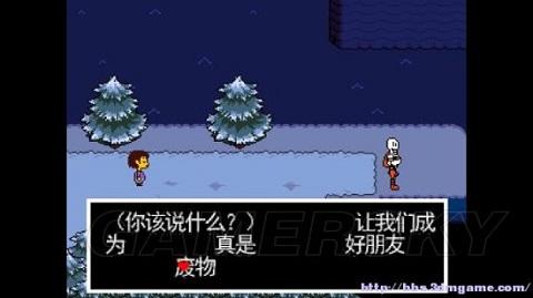 传说之下Papyrus中文版截图2