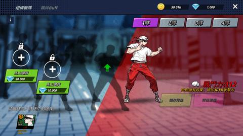 超人时代官方版截图2