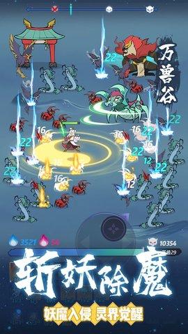 仙界幸存者破解版截图2