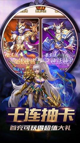 凤舞三国官方正版截图0