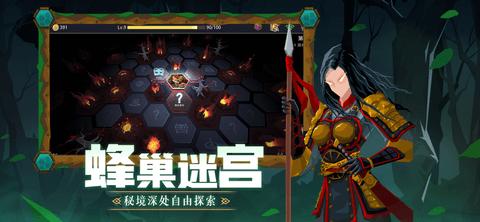 恶魔秘境手游2022最新版