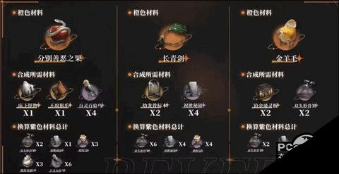 重返未来1999正式版