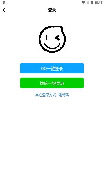 礼包君免内购版截图1