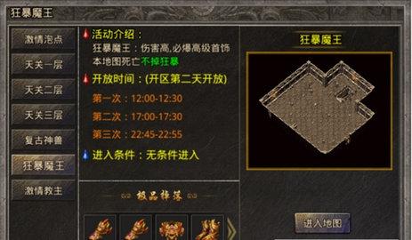 釜底抽薪高爆版