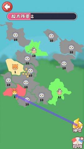 动物争夺战游戏官方正版截图3