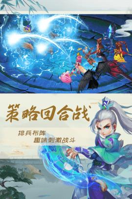 仙语奇缘BT版截图2