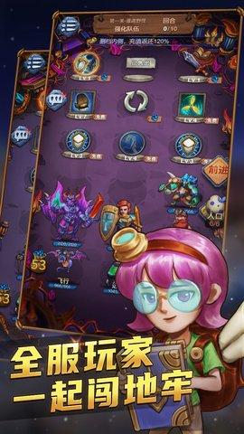 国王与冒险家最新版截图1