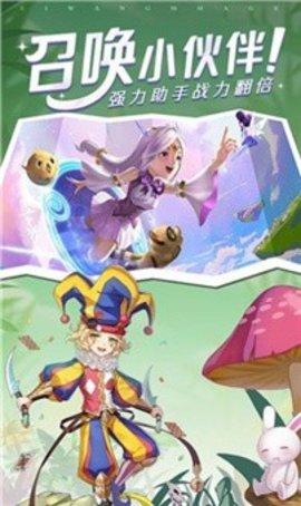 赛尔特之光免费版截图1