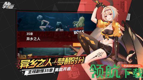 高能手办团蛛丝马迹游戏完整版