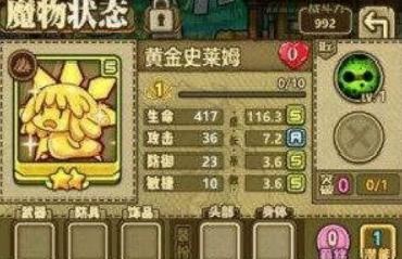 牧羊人之心安卓版