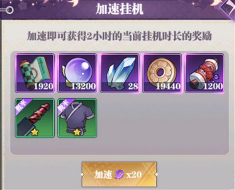 暗夜格斗决战无限城最新版