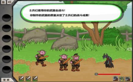 杰克驴铁匠铺无限金币版