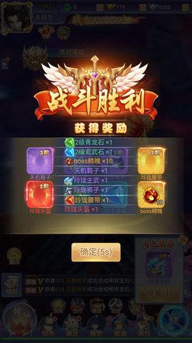 少年群侠传手机版