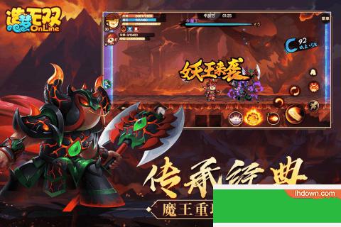 造梦无双OL下载(附激活码)截图3