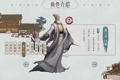 叫我大掌柜无限元宝破解版