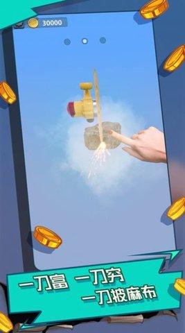 中世纪大师3D游戏单机版截图2