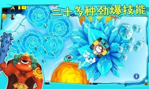 宫爆老奶奶无限金币版截图3