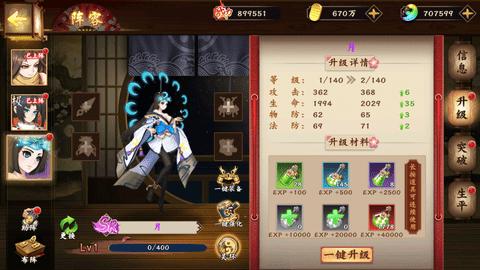 风车之家2022最新版