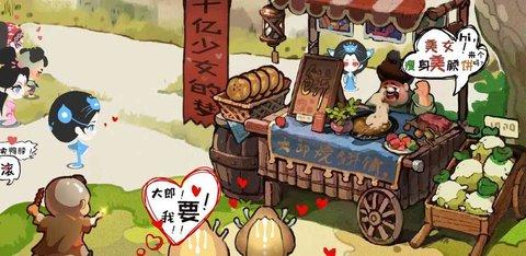 大郎的可口披萨安卓版截图2