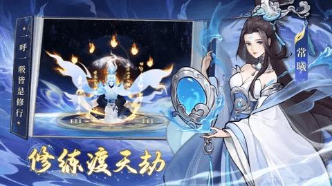 浮生梦山海安卓版