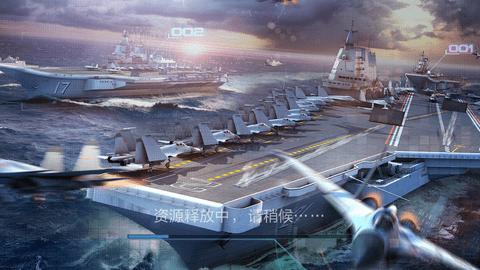 现代海战2023最新版