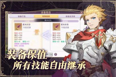 战鼓之翼正式版截图3