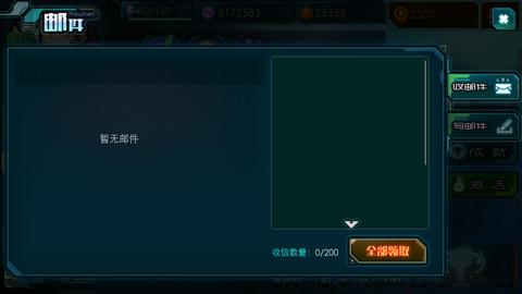 爆裂飞车安卓版截图0