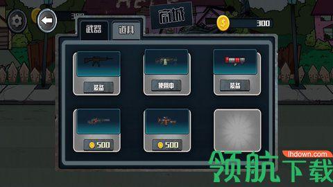 孤岛射击求生游戏锁血版截图2