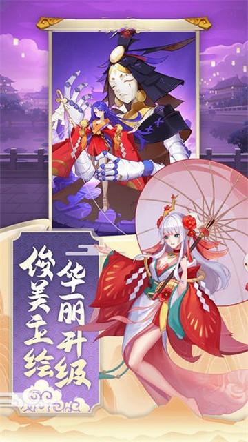 西游修仙记手游截图2