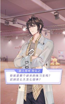 原神契约安卓完整版截图1