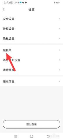 不二开黑手机版