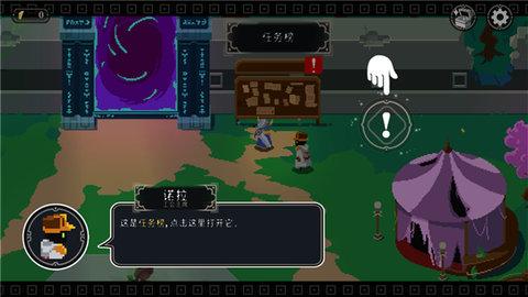 漫无止境中文版截图2