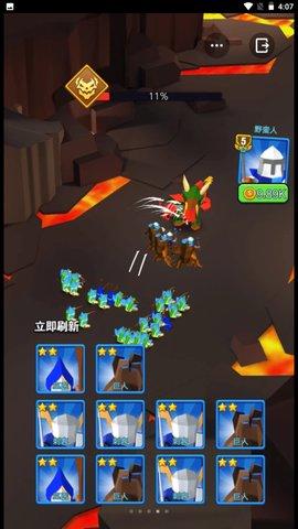 来吧翻滚吧最新版截图2