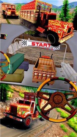 真实越野模拟器破解版截图1