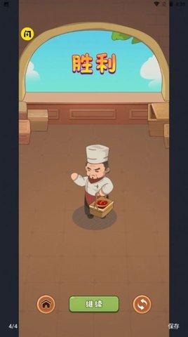 我是芝麻官无限金币版