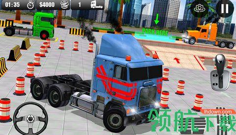 重型卡车模拟器停车中文版截图0