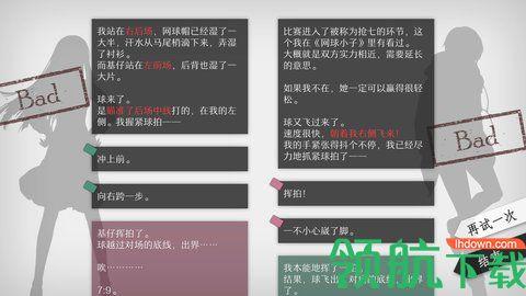 will美好世界安卓完整版截图1